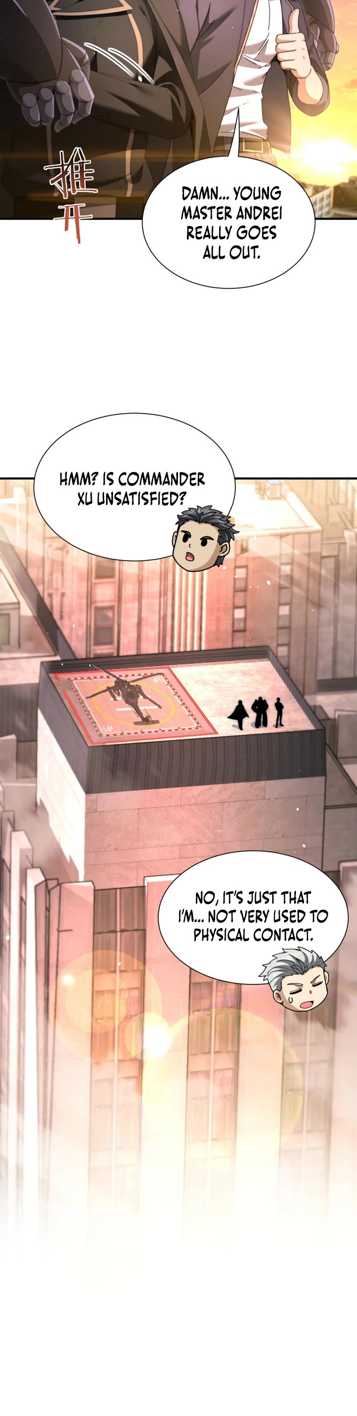 Worthless Profession: Dragon Tamer Chapter 260 page 16 - Chapter 260