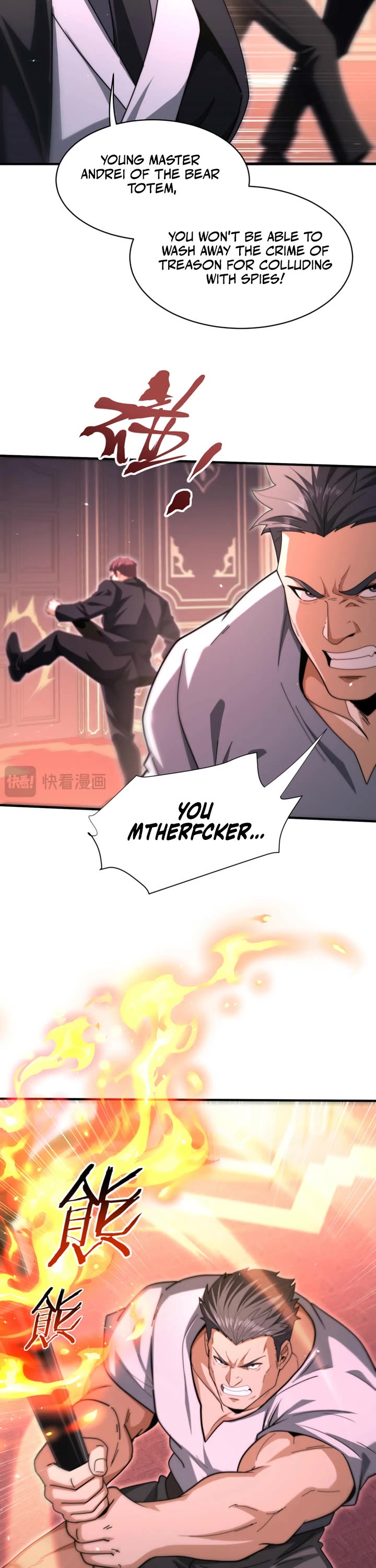 Worthless Profession: Dragon Tamer Chapter 261 page 14 - Chapter 261