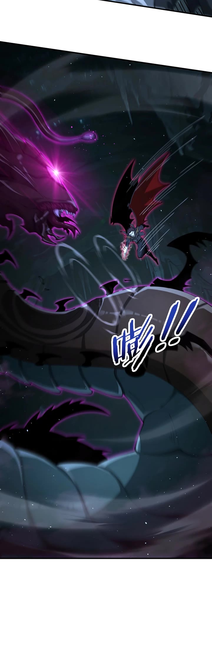 Worthless Profession: Dragon Tamer Chapter 266 page 3 - Chapter 266