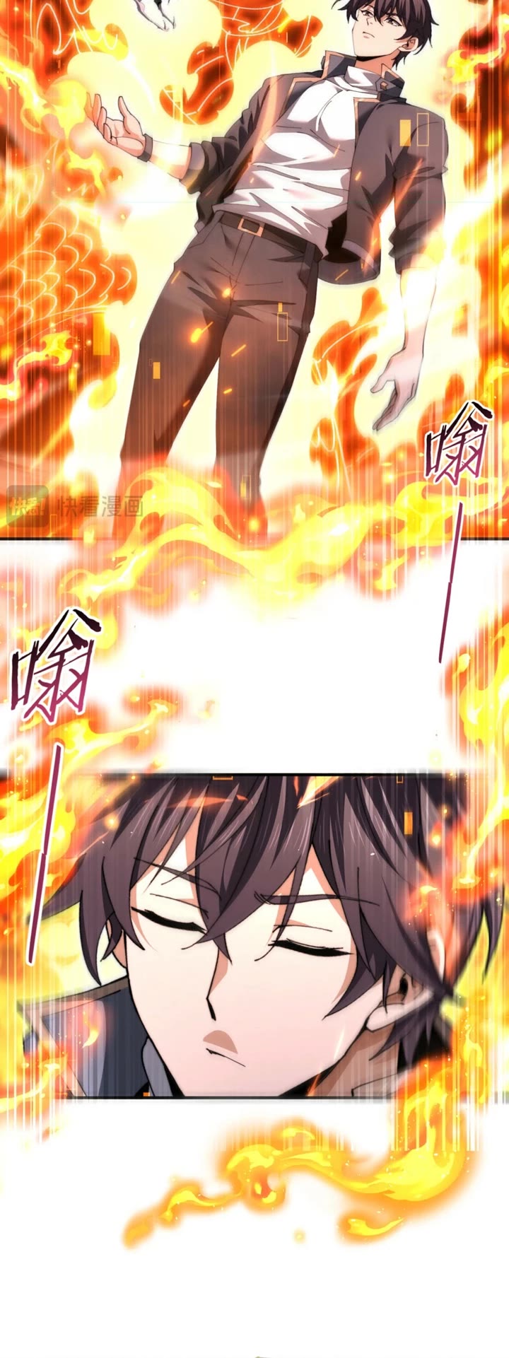 Worthless Profession: Dragon Tamer Chapter 269 page 23 - Chapter 269