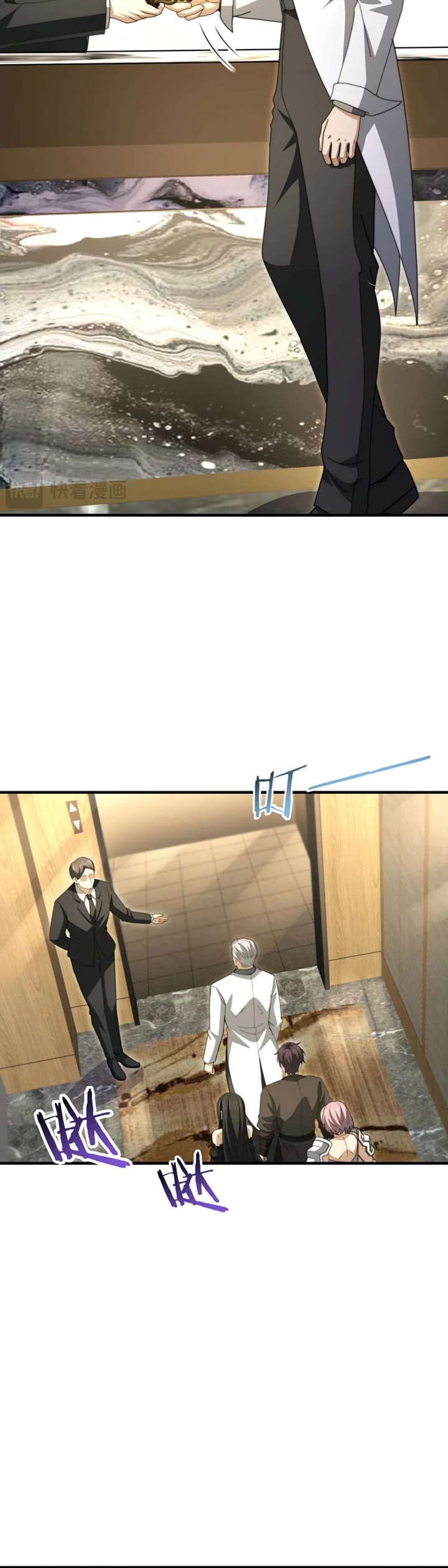 Worthless Profession: Dragon Tamer Chapter 270 page 19 - Chapter 270