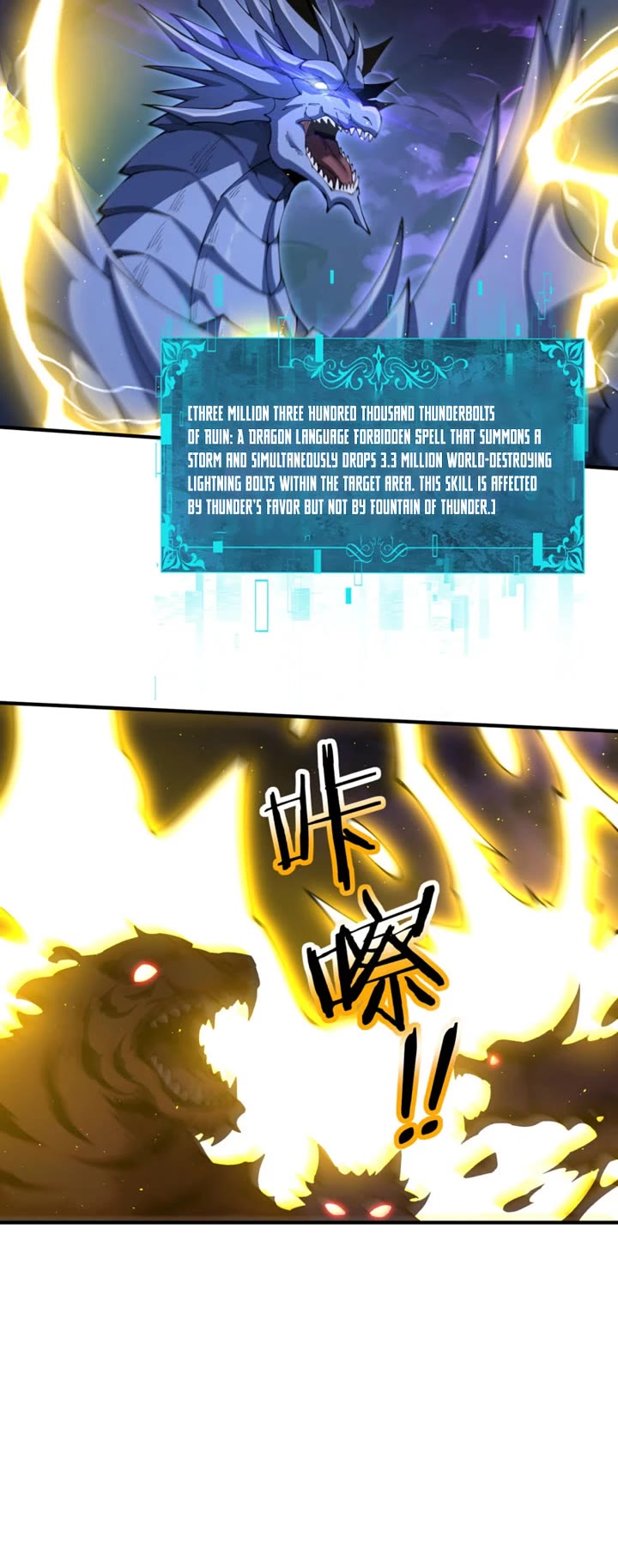 Worthless Profession: Dragon Tamer Chapter 276 page 3 - Chapter 276