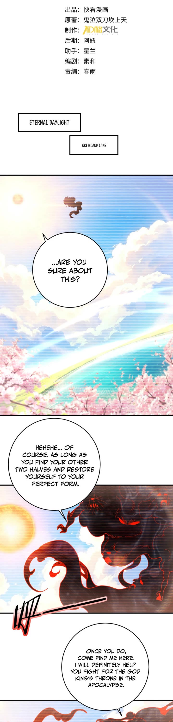 Worthless Profession: Dragon Tamer Chapter 279 page 1 - Chapter 279