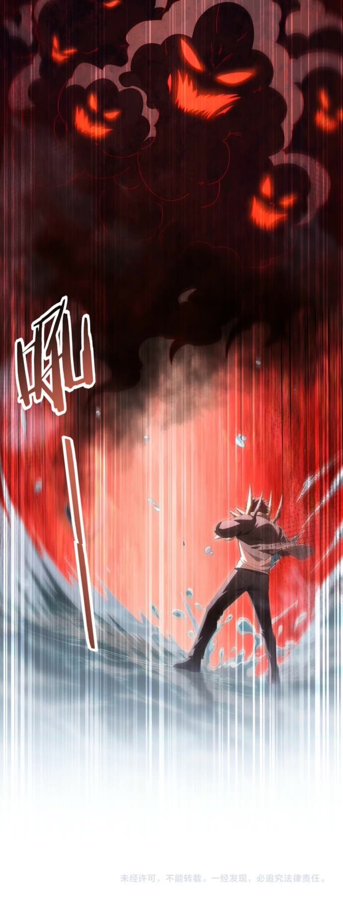Worthless Profession: Dragon Tamer Chapter 282 page 26 - Chapter 282