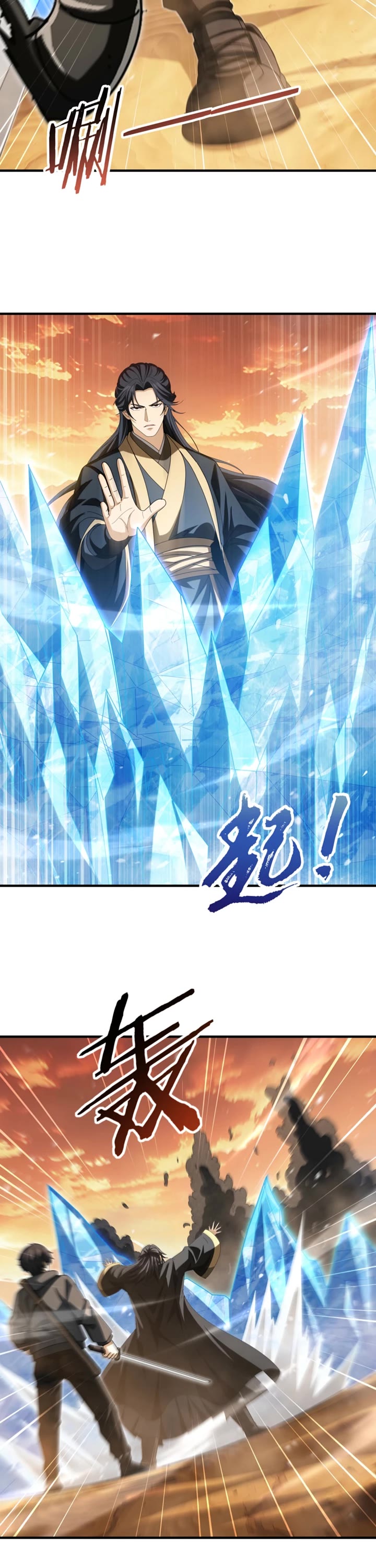 Worthless Profession: Dragon Tamer Chapter 294 page 10 - Chapter 294
