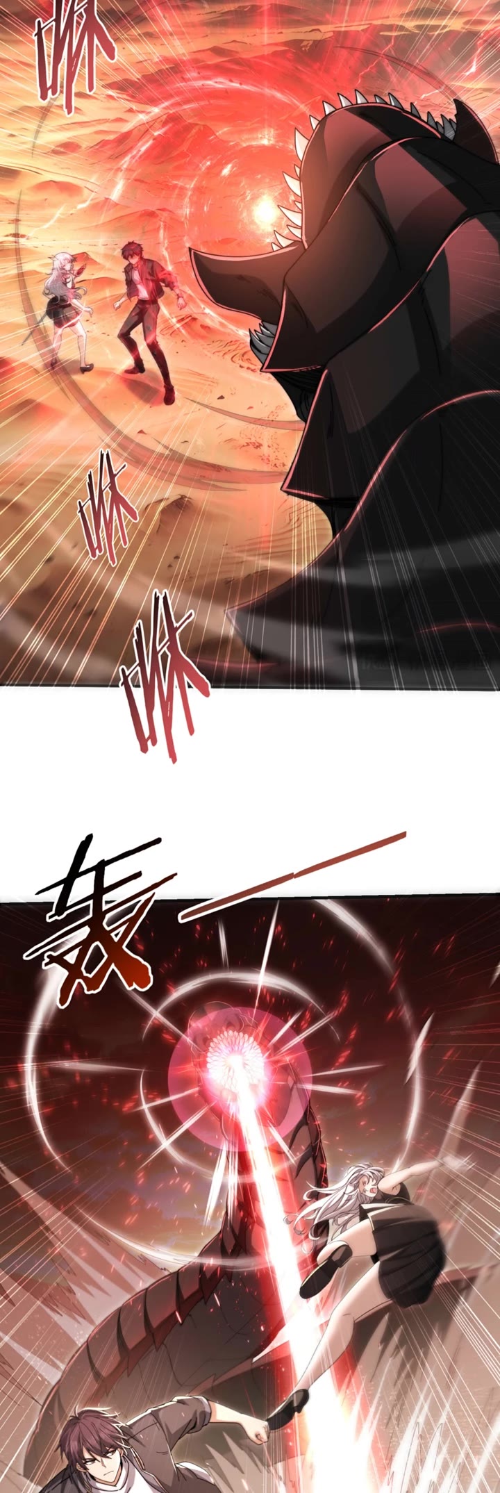 Worthless Profession: Dragon Tamer Chapter 294 page 17 - Chapter 294