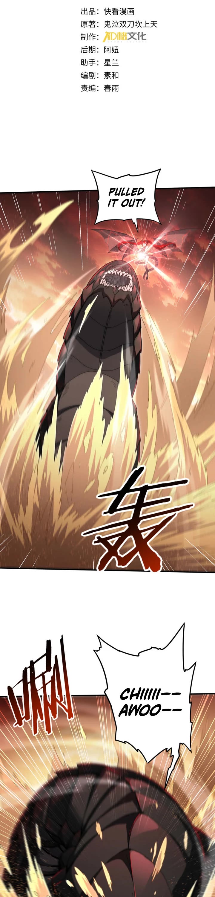 Worthless Profession: Dragon Tamer Chapter 295 page 1 - Chapter 295