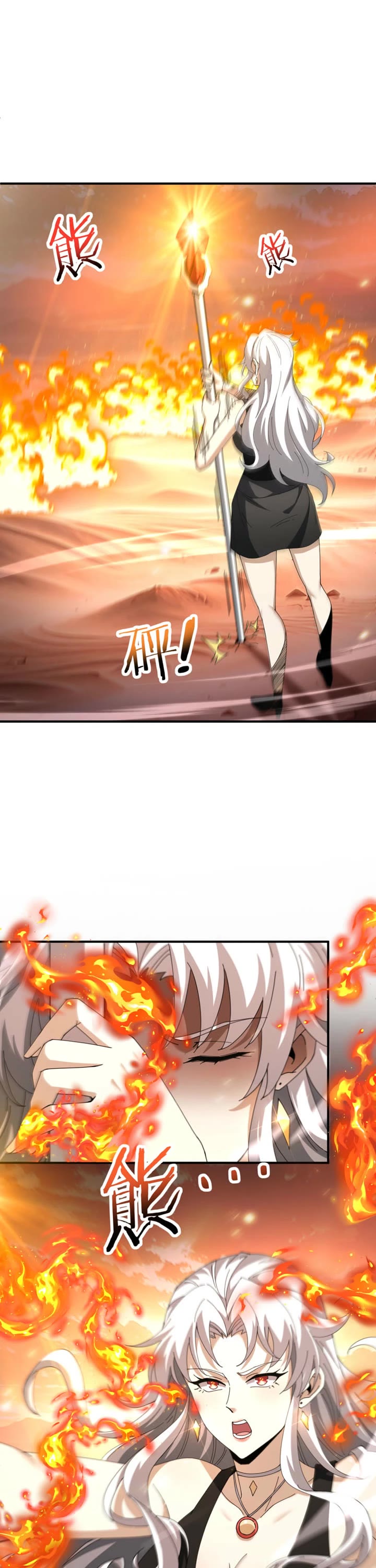 Worthless Profession: Dragon Tamer Chapter 295 page 24 - Chapter 295
