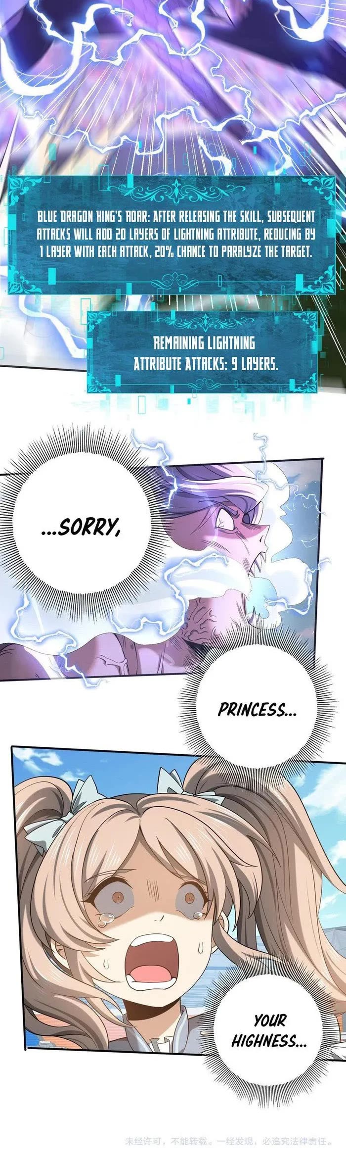 Worthless Profession: Dragon Tamer Chapter 30 page 21 - Chapter 30