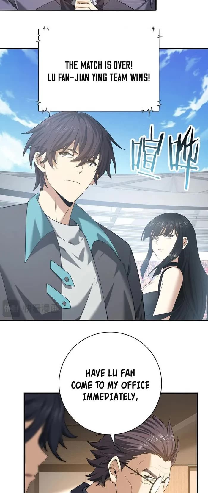Worthless Profession: Dragon Tamer Chapter 31 page 4 - Chapter 31