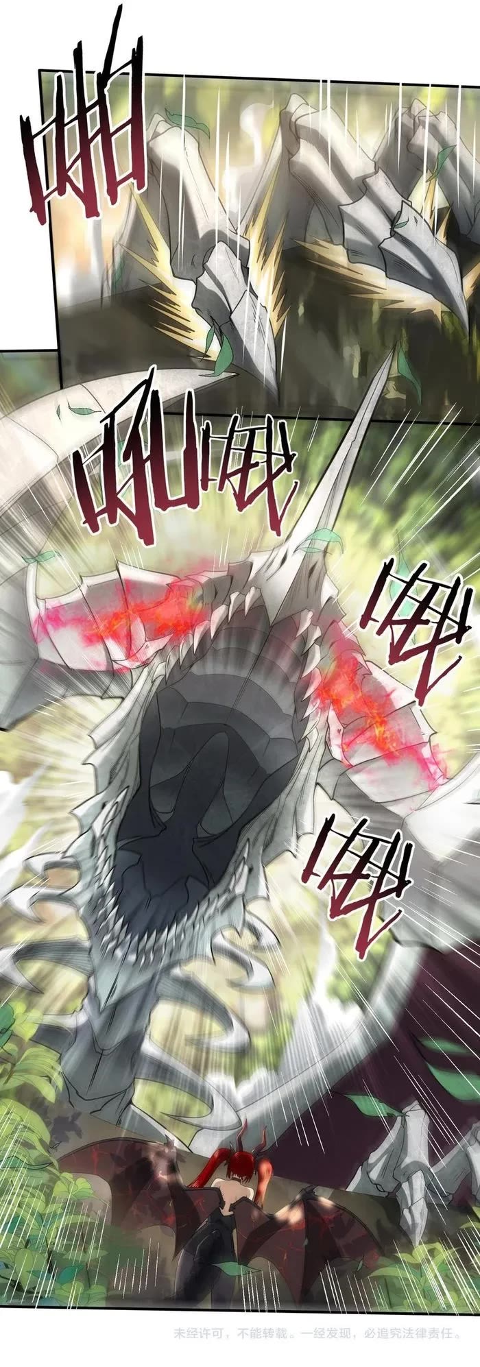 Worthless Profession: Dragon Tamer Chapter 32 page 21 - Chapter 32
