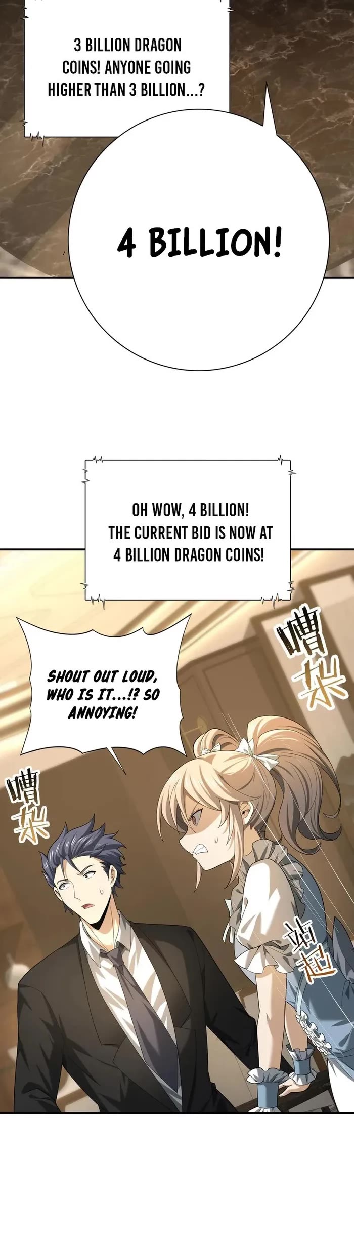 Worthless Profession: Dragon Tamer Chapter 43 page 10 - Chapter 43