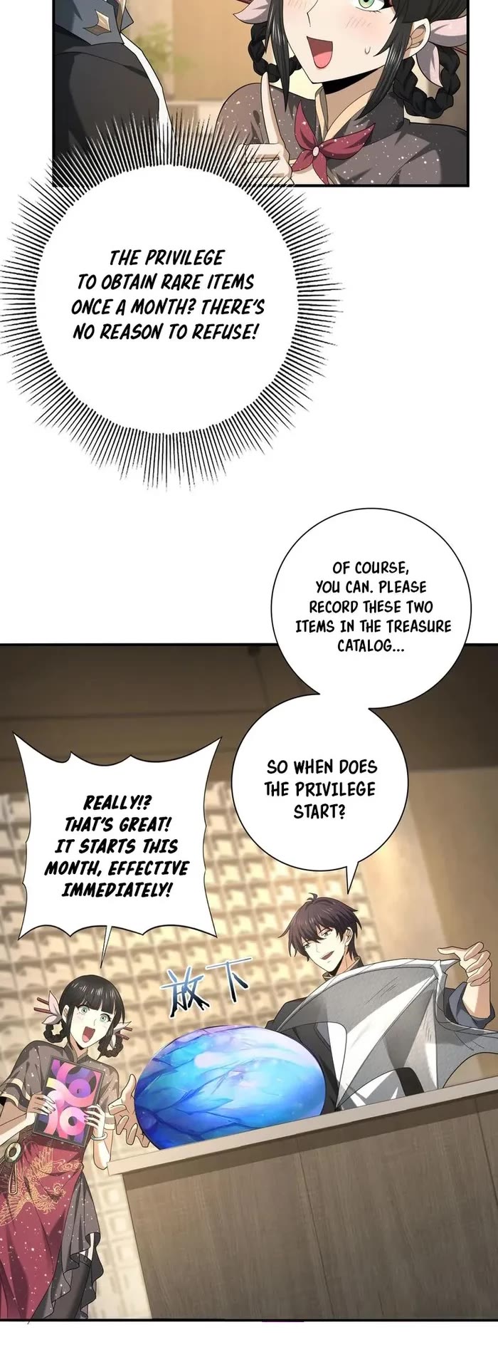 Worthless Profession: Dragon Tamer Chapter 44 page 4 - Chapter 44