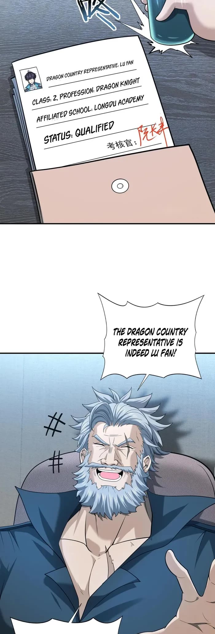 Worthless Profession: Dragon Tamer Chapter 48 page 16 - Chapter 48