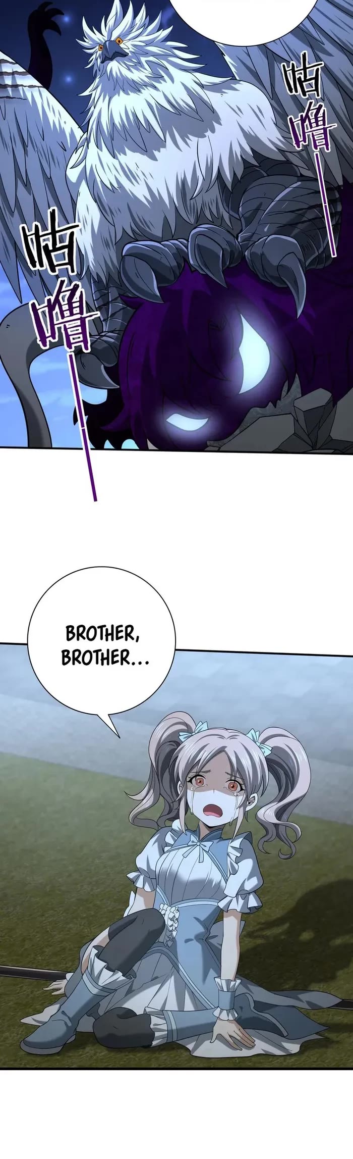 Worthless Profession: Dragon Tamer Chapter 51 page 16 - Chapter 51