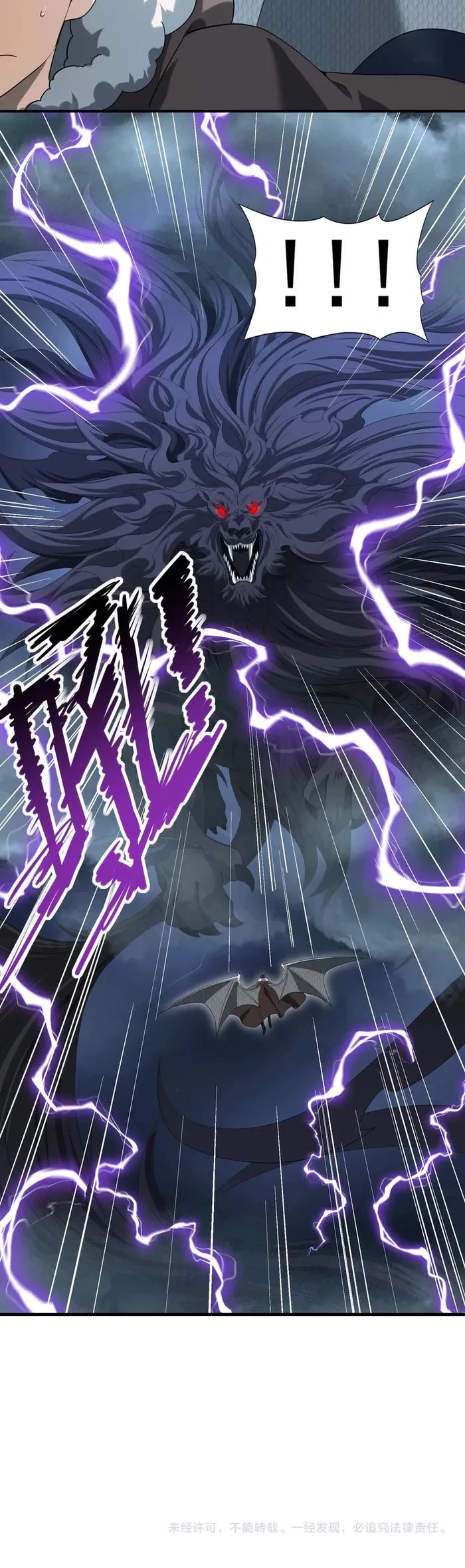 Worthless Profession: Dragon Tamer Chapter 53 page 25 - Chapter 53