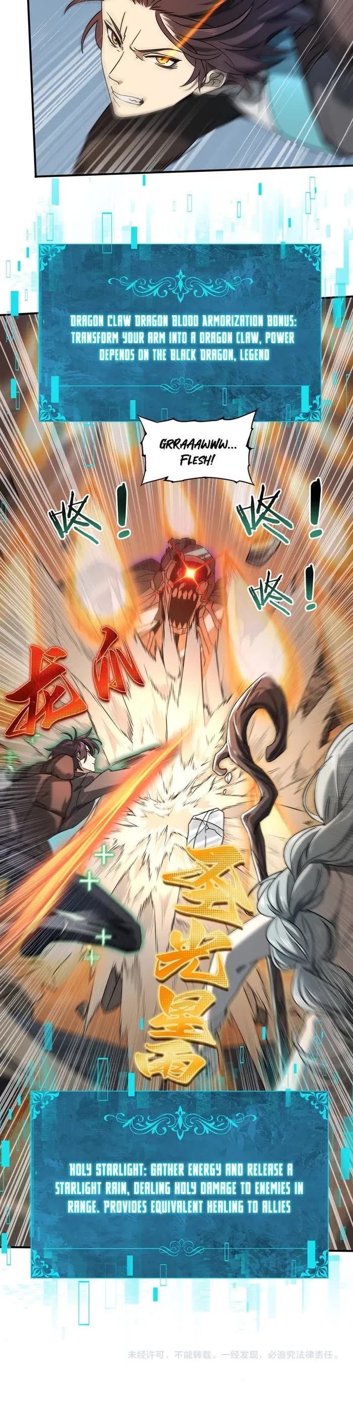 Worthless Profession: Dragon Tamer Chapter 6 page 23 - Chapter 6