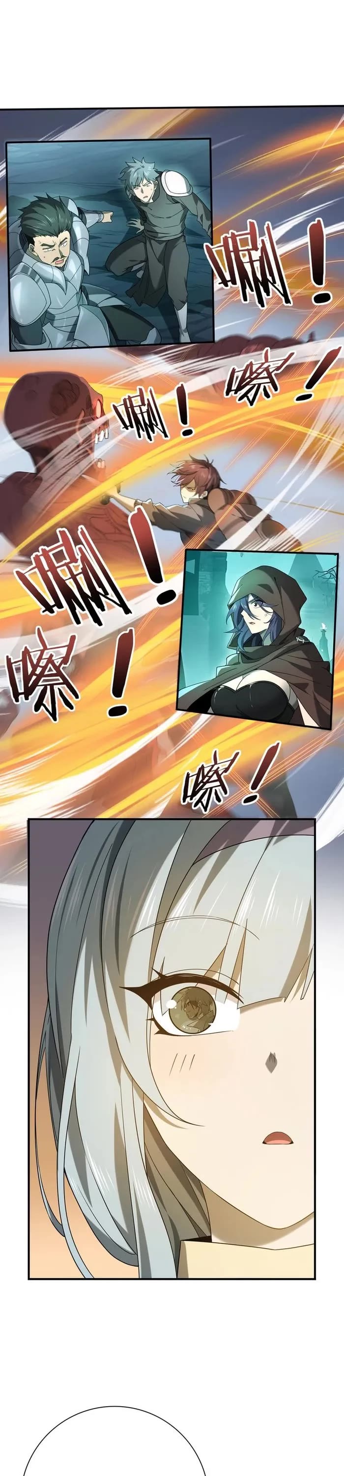 Worthless Profession: Dragon Tamer Chapter 6 page 3 - Chapter 6