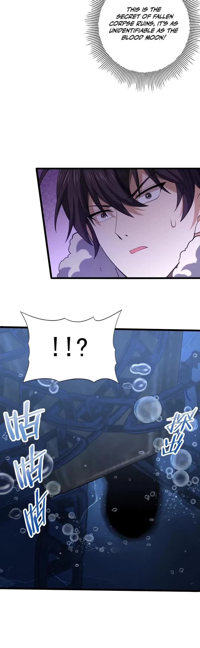 Worthless Profession: Dragon Tamer Chapter 63 page 17 - Chapter 63