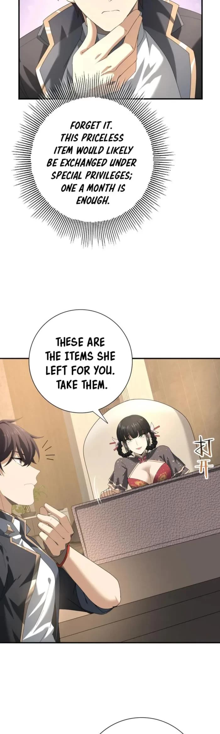 Worthless Profession: Dragon Tamer Chapter 65 page 19 - Chapter 65