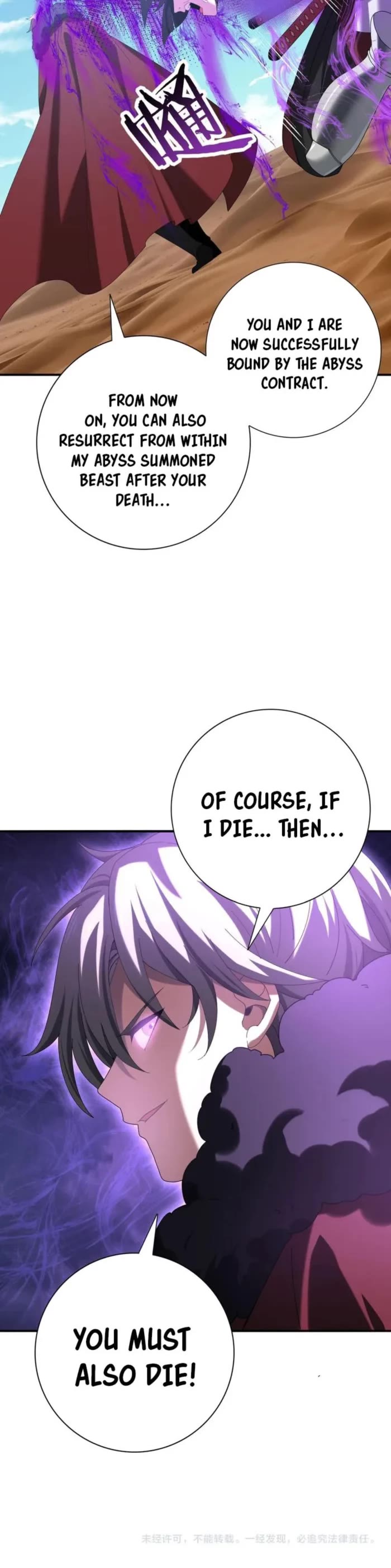 Worthless Profession: Dragon Tamer Chapter 69 page 26 - Chapter 69