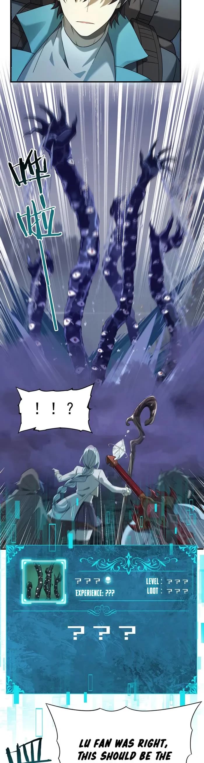 Worthless Profession: Dragon Tamer Chapter 7 page 17 - Chapter 7