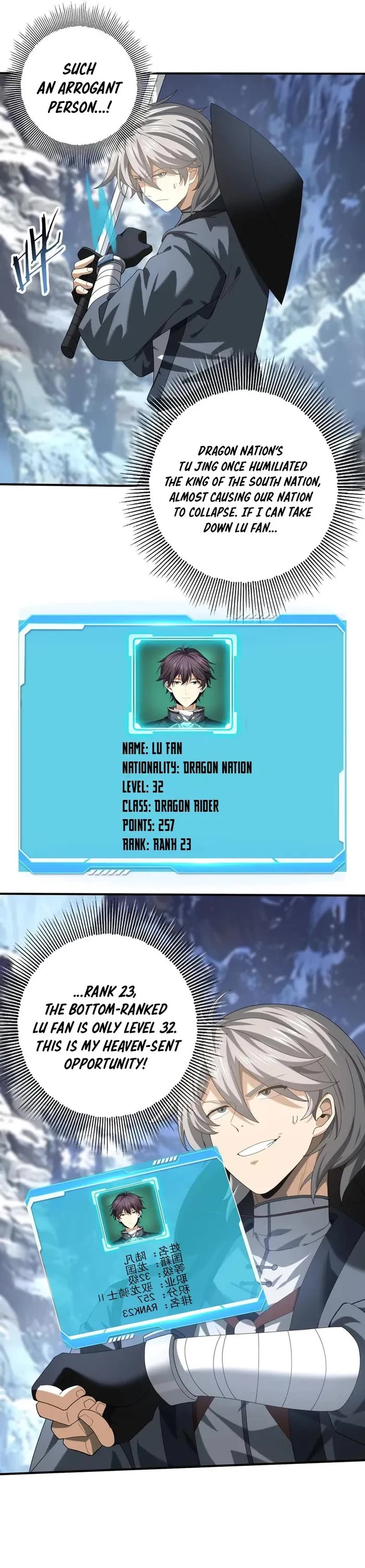 Worthless Profession: Dragon Tamer Chapter 70 page 19 - Chapter 70