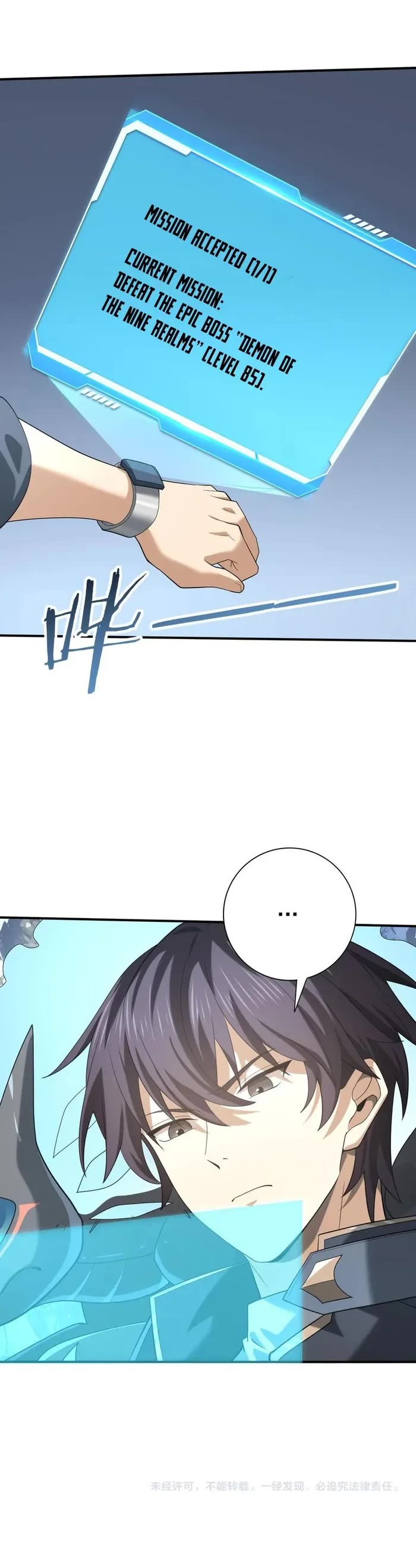 Worthless Profession: Dragon Tamer Chapter 70 page 27 - Chapter 70