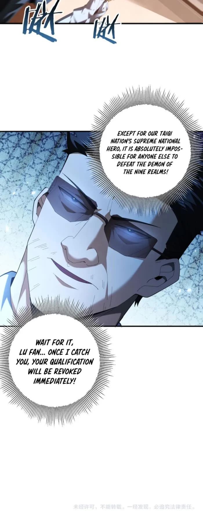 Worthless Profession: Dragon Tamer Chapter 73 page 31 - Chapter 73