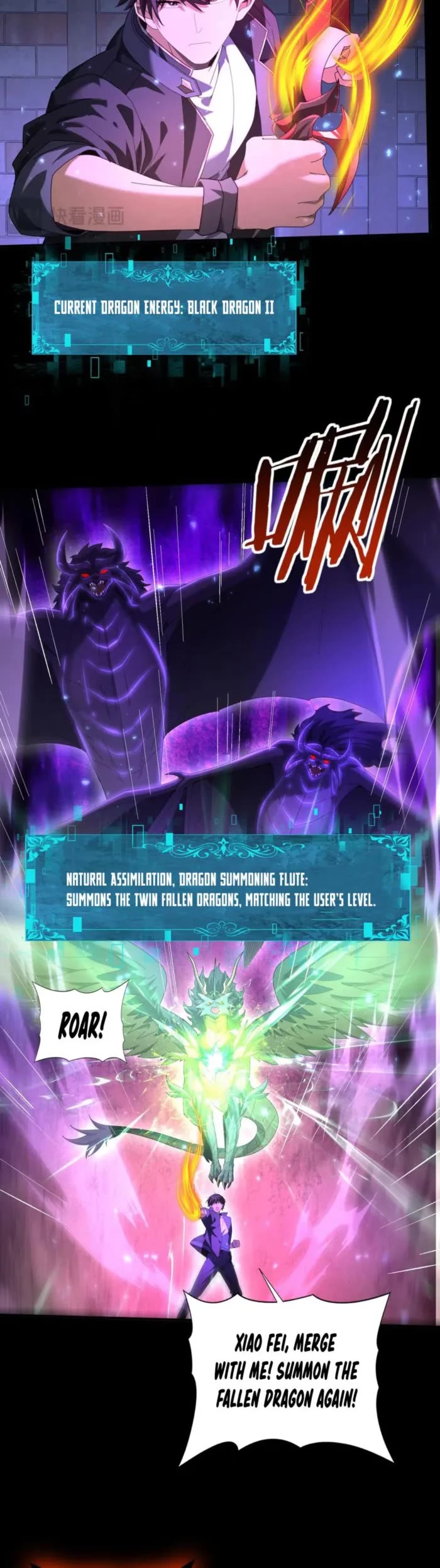 Worthless Profession: Dragon Tamer Chapter 77 page 17 - Chapter 77