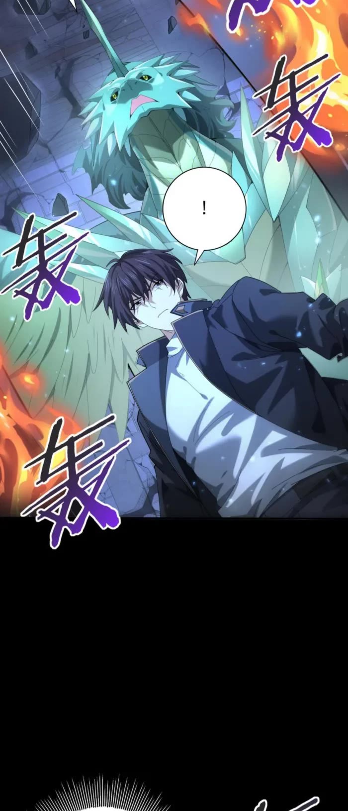 Worthless Profession: Dragon Tamer Chapter 77 page 27 - Chapter 77