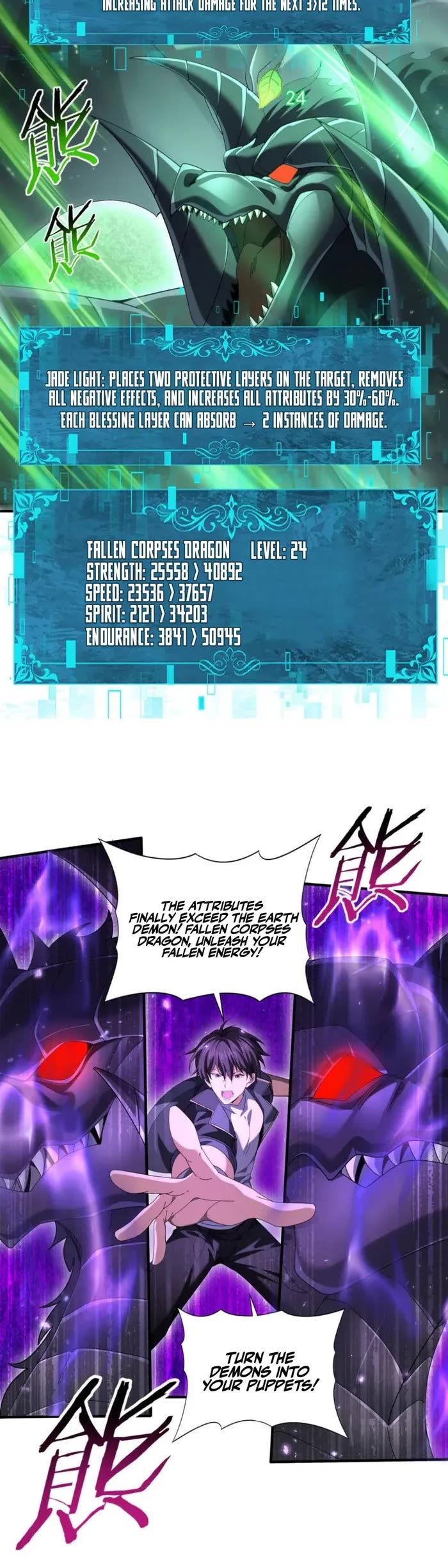Worthless Profession: Dragon Tamer Chapter 79 page 15 - Chapter 79