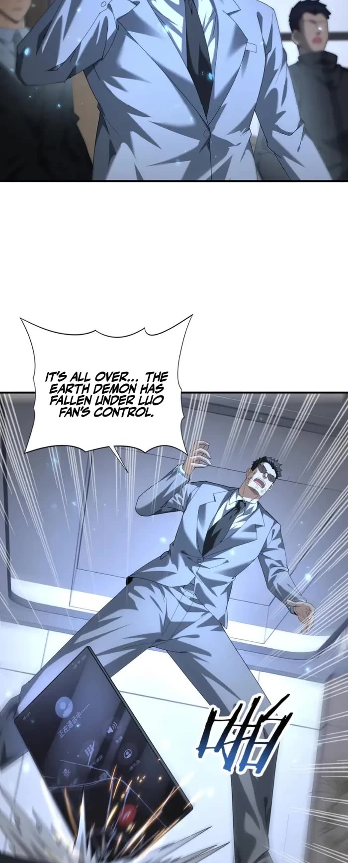 Worthless Profession: Dragon Tamer Chapter 79 page 22 - Chapter 79