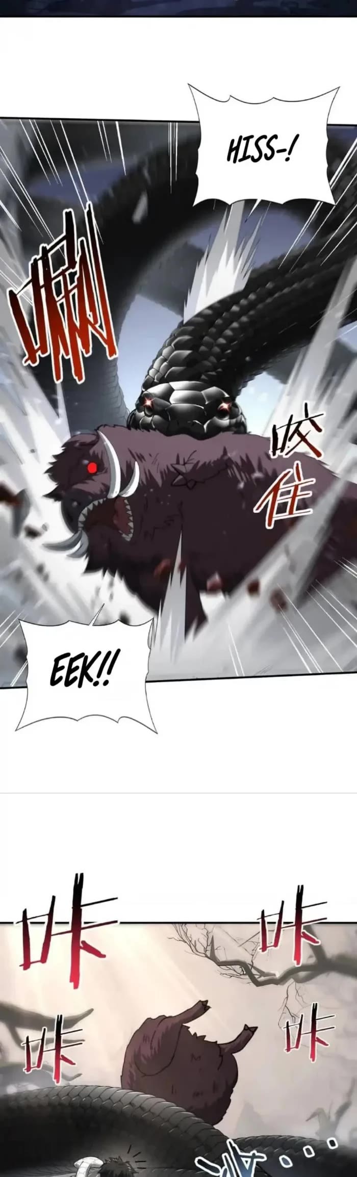 Worthless Profession: Dragon Tamer Chapter 80 page 19 - Chapter 80