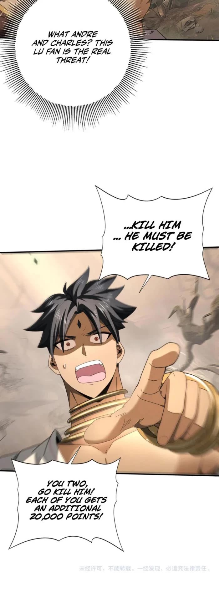 Worthless Profession: Dragon Tamer Chapter 82 page 27 - Chapter 82