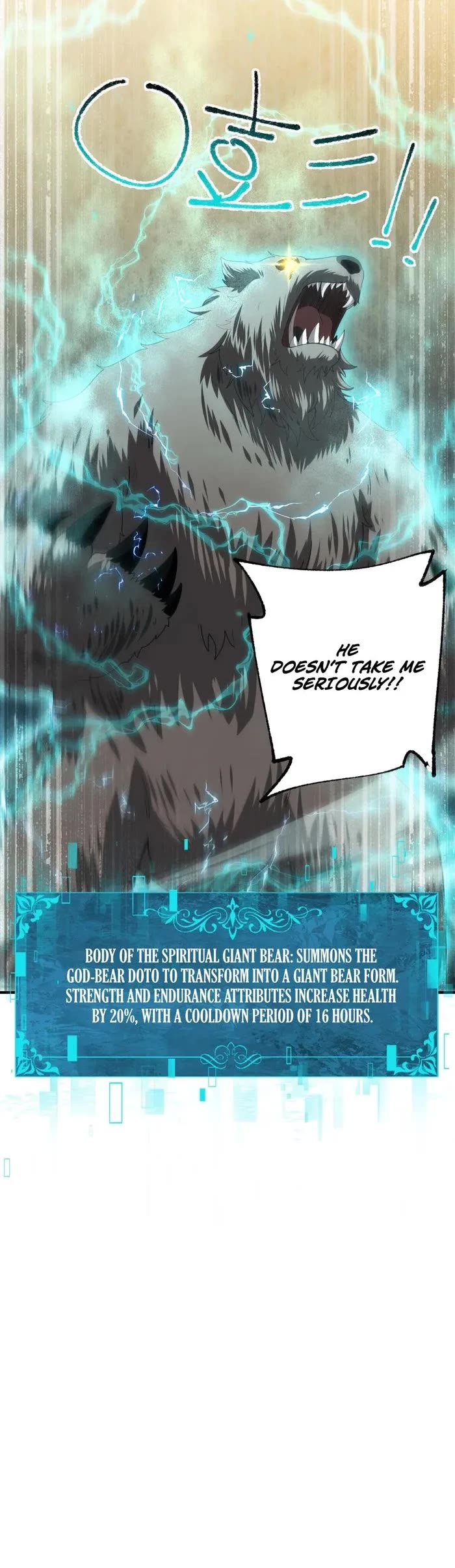 Worthless Profession: Dragon Tamer Chapter 83 page 9 - Chapter 83