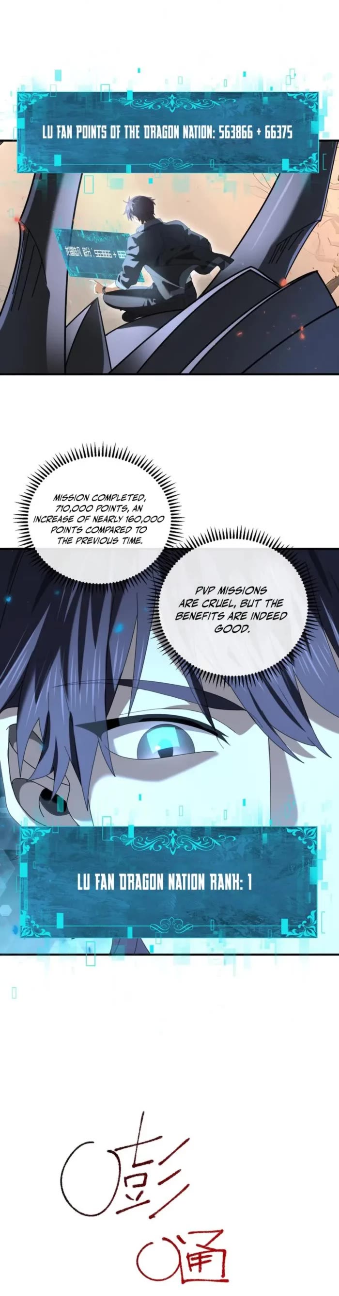 Worthless Profession: Dragon Tamer Chapter 84 page 8 - Chapter 84