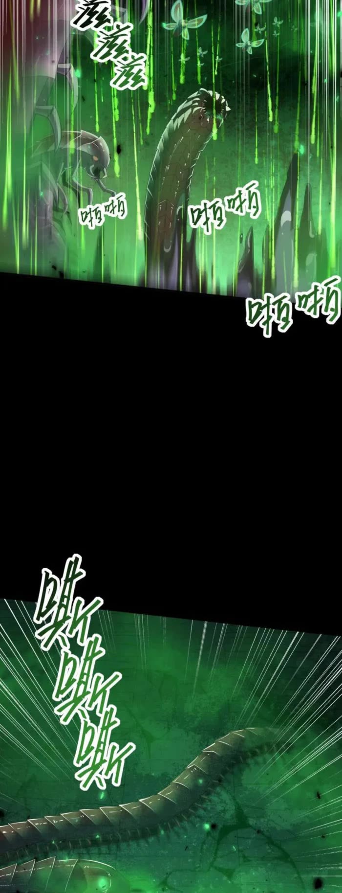 Worthless Profession: Dragon Tamer Chapter 86 page 25 - Chapter 86