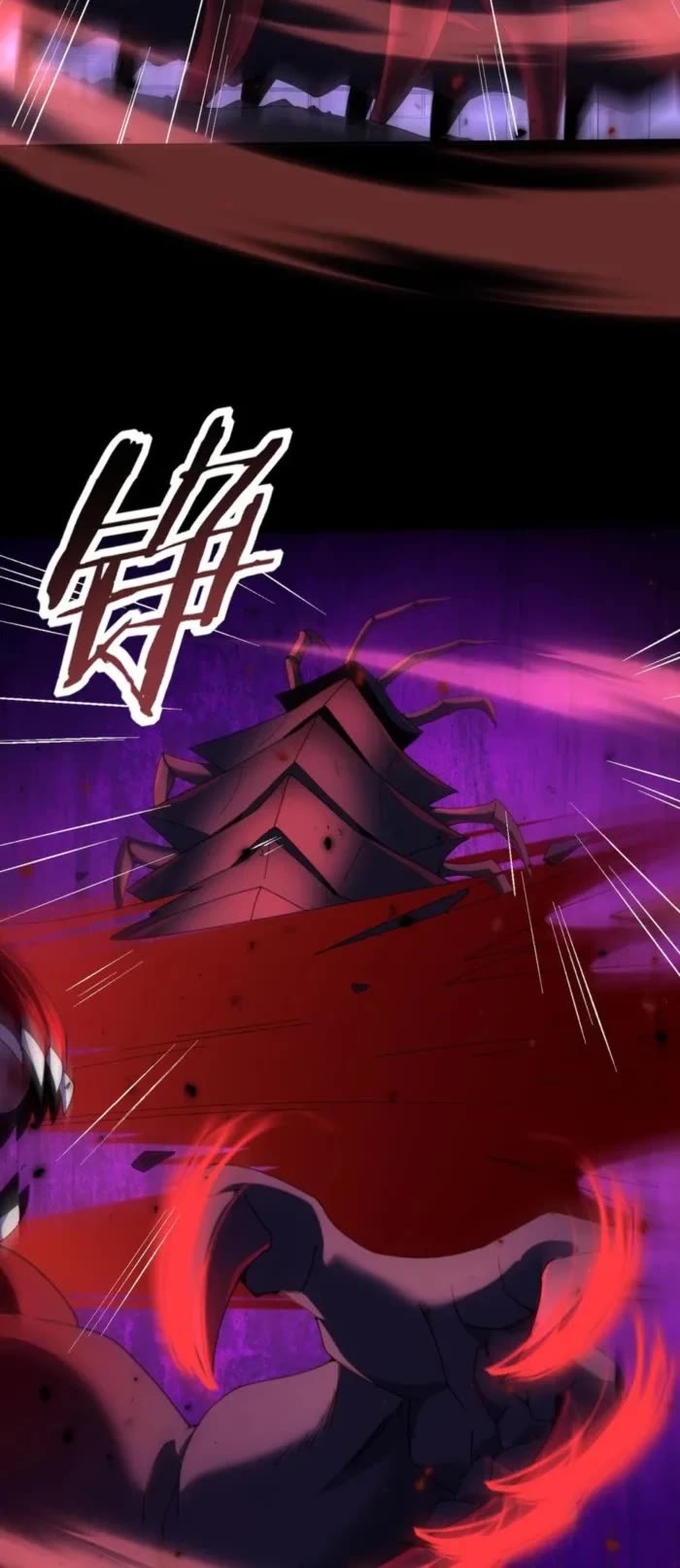 Worthless Profession: Dragon Tamer Chapter 86 page 5 - Chapter 86