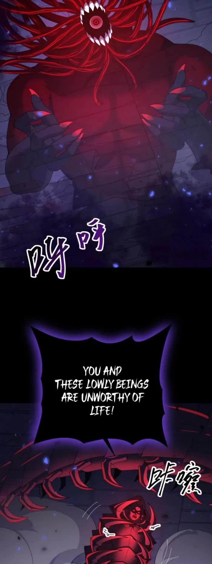 Worthless Profession: Dragon Tamer Chapter 86 page 9 - Chapter 86