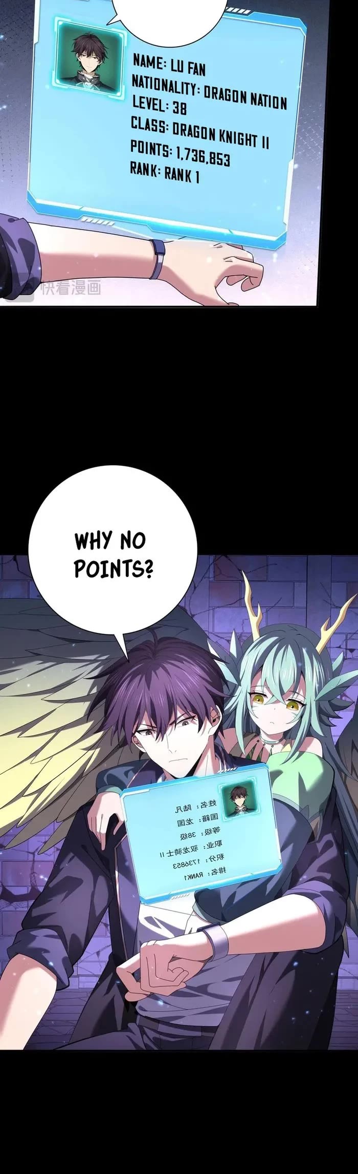 Worthless Profession: Dragon Tamer Chapter 90 page 26 - Chapter 90