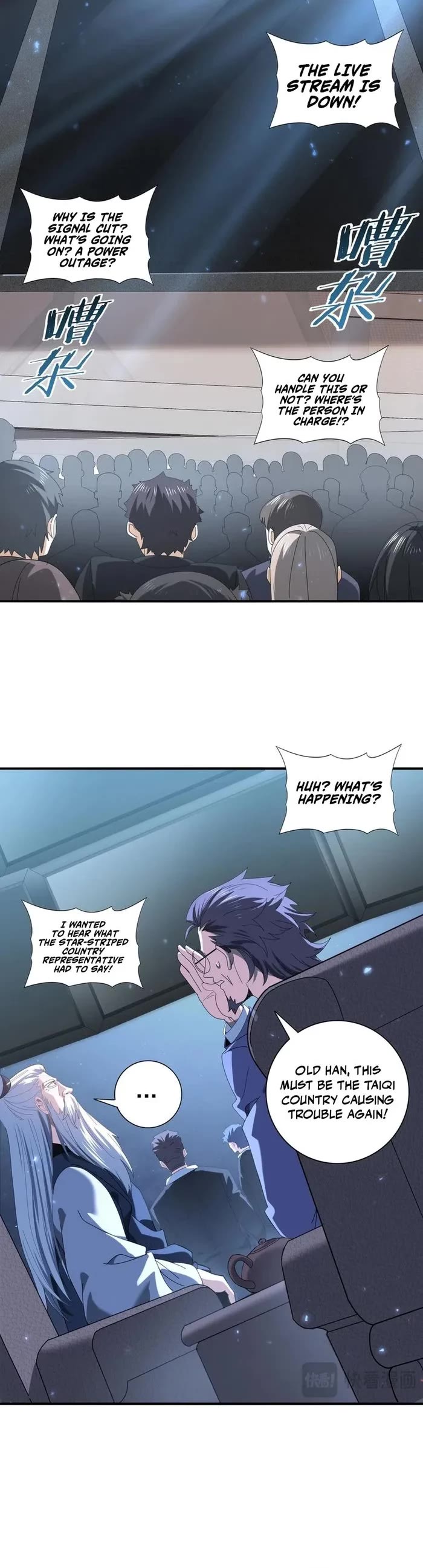 Worthless Profession: Dragon Tamer Chapter 92 page 15 - Chapter 92