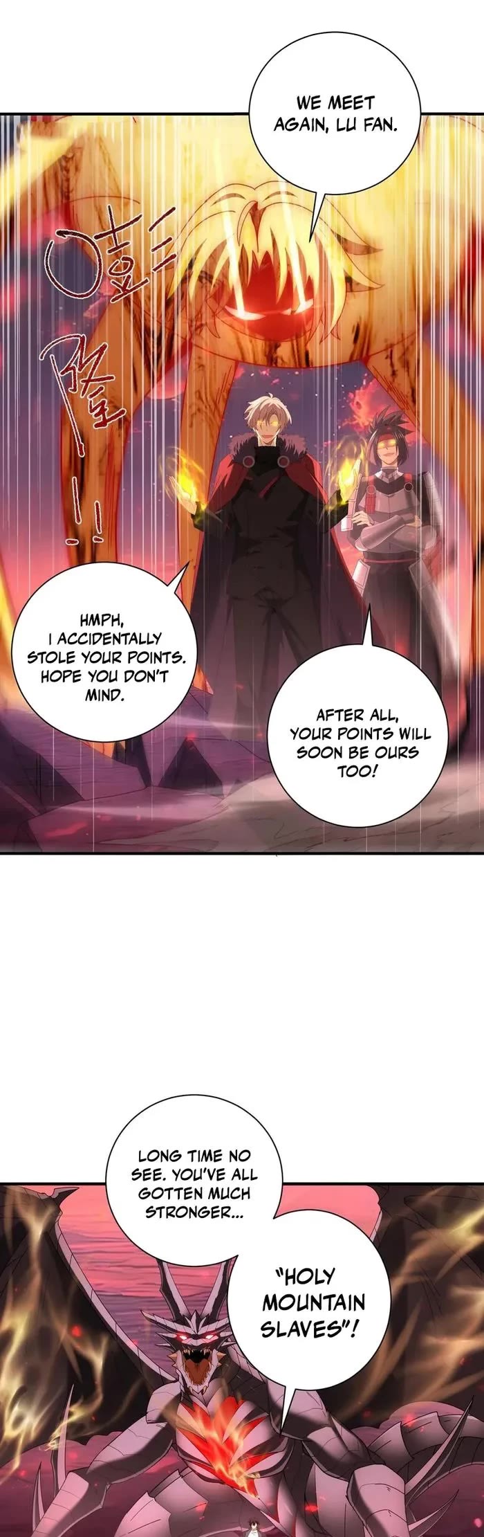 Worthless Profession: Dragon Tamer Chapter 93 page 14 - Chapter 93