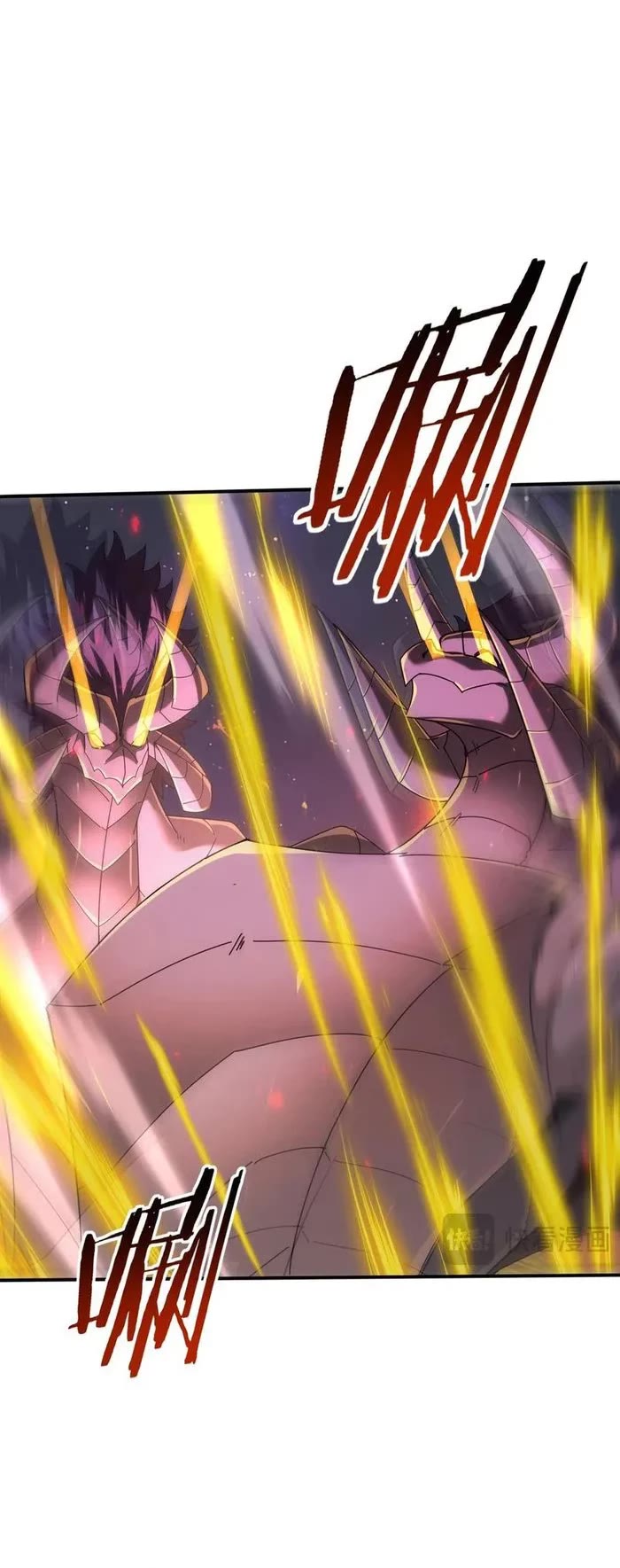 Worthless Profession: Dragon Tamer Chapter 96 page 23 - Chapter 96