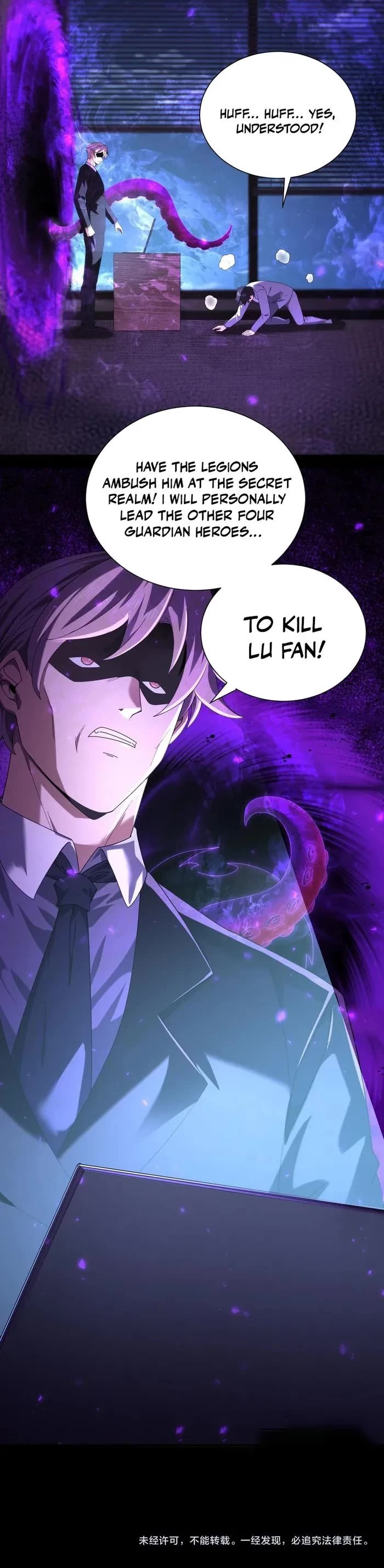 Worthless Profession: Dragon Tamer Chapter 99 page 22 - Chapter 99