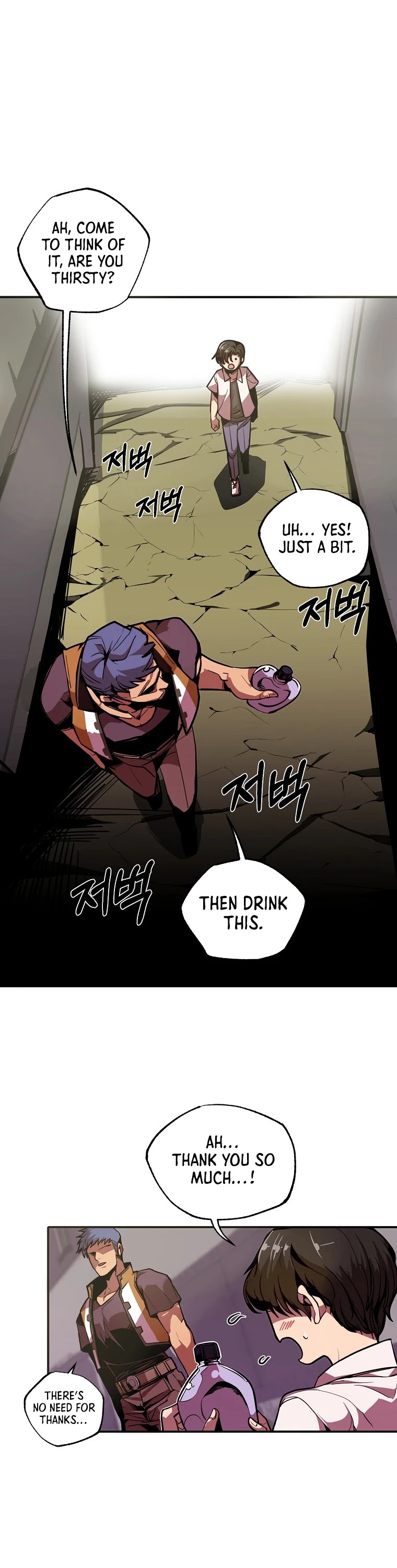 Worthless Regression Chapter 1 page 11 - Chapter 1