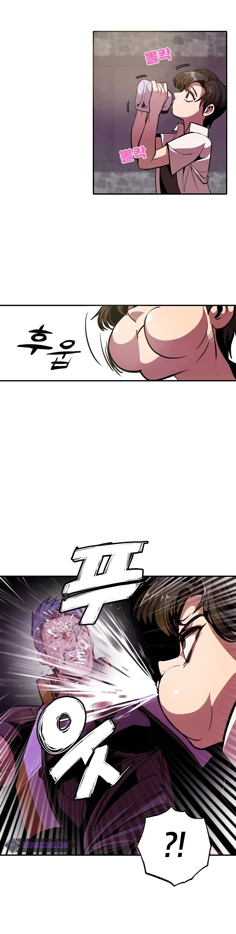 Worthless Regression Chapter 1 page 12 - Chapter 1