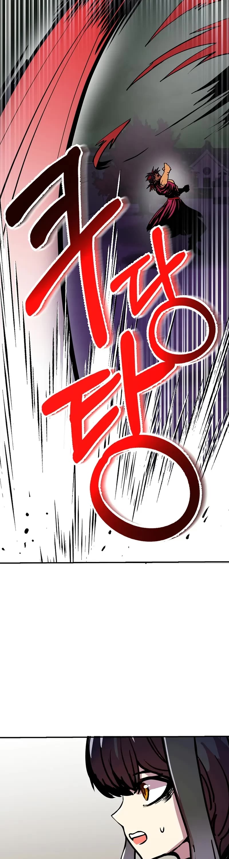 Worthless Regression Chapter 100 page 44 - Chapter 100