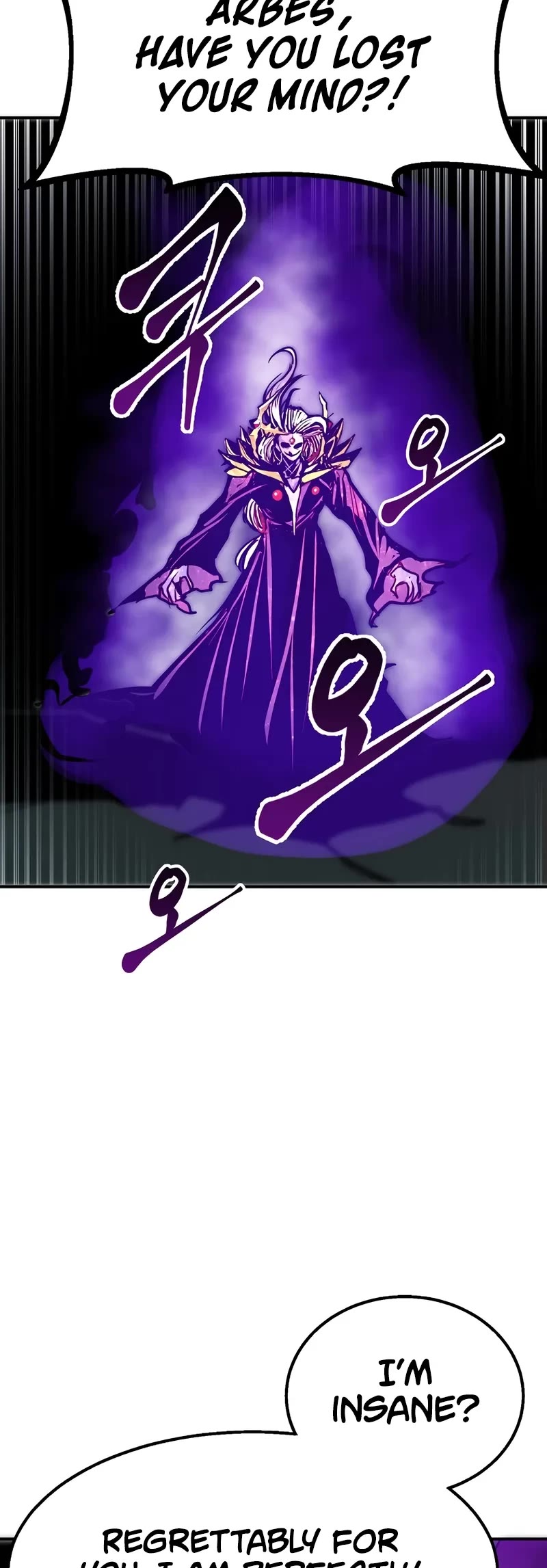 Worthless Regression Chapter 100 page 5 - Chapter 100