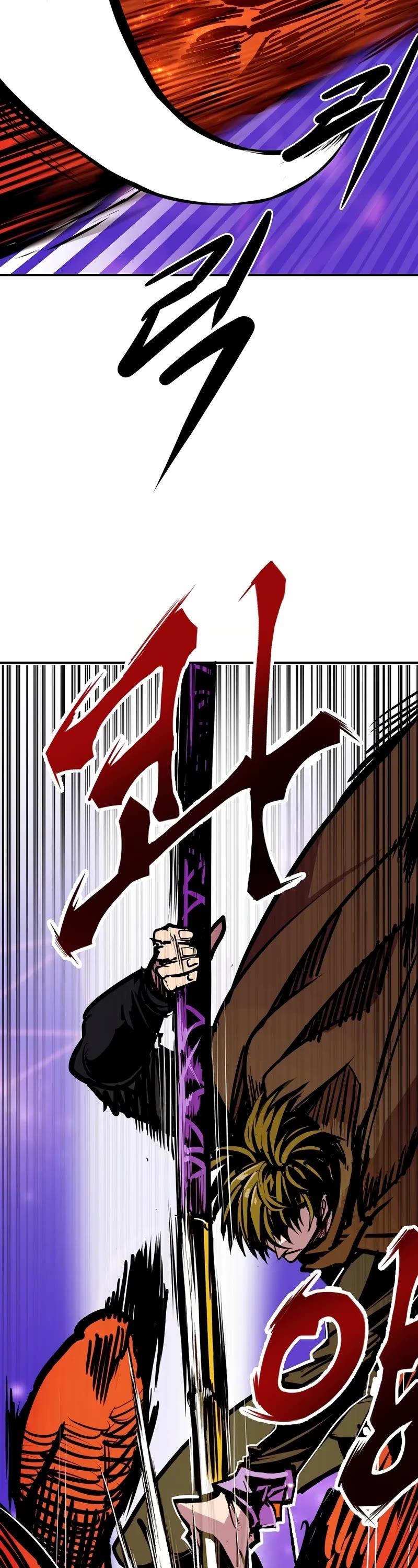 Worthless Regression Chapter 103 page 27 - Chapter 103